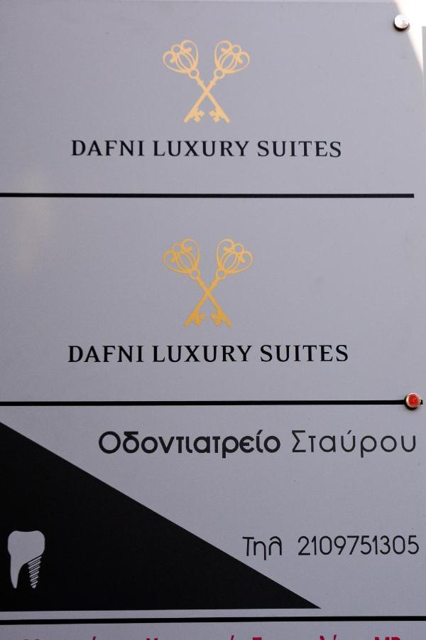 Dafni Luxury Suites Athens Ngoại thất bức ảnh